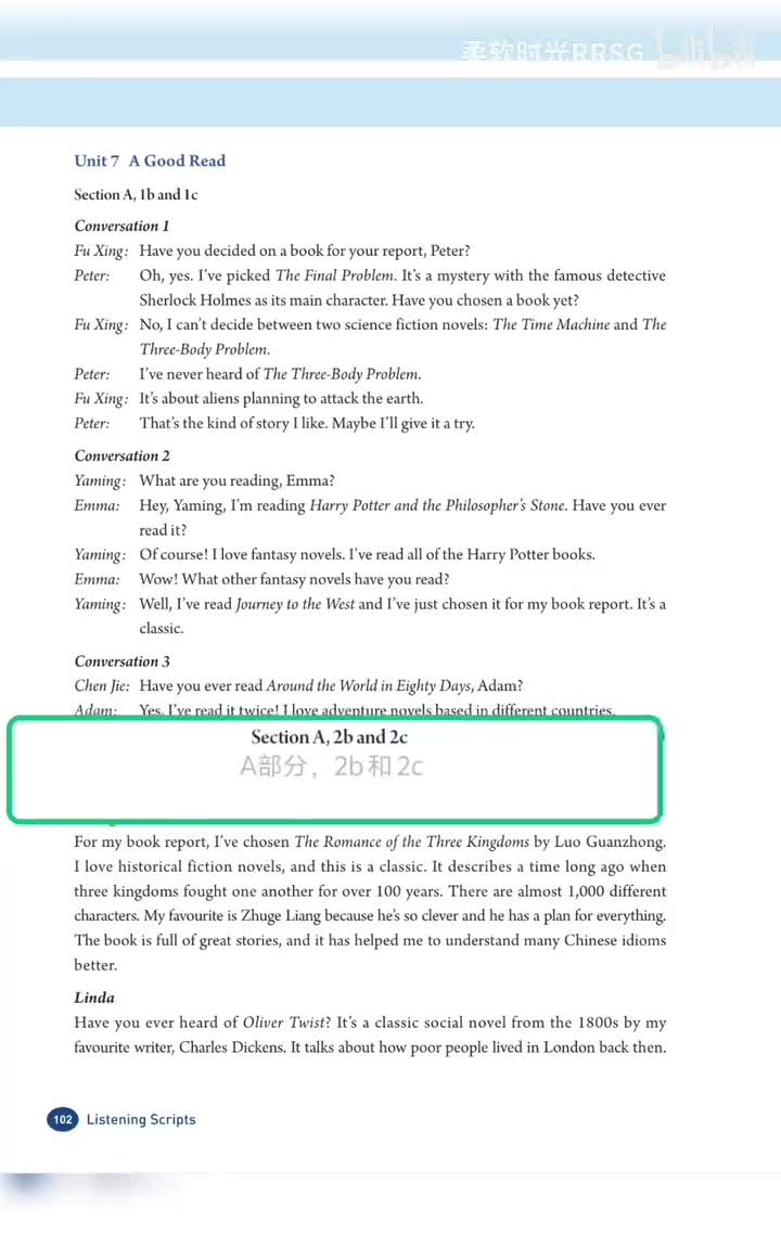 2b 2c 听力原文