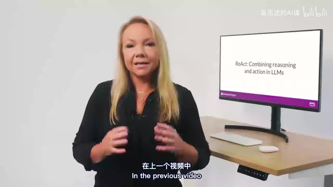 44.ReAct- 结合推理与行动