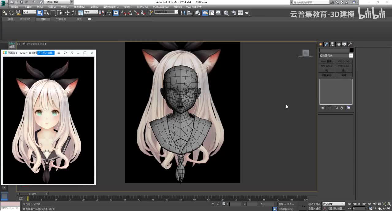 二次元角色布线（4）