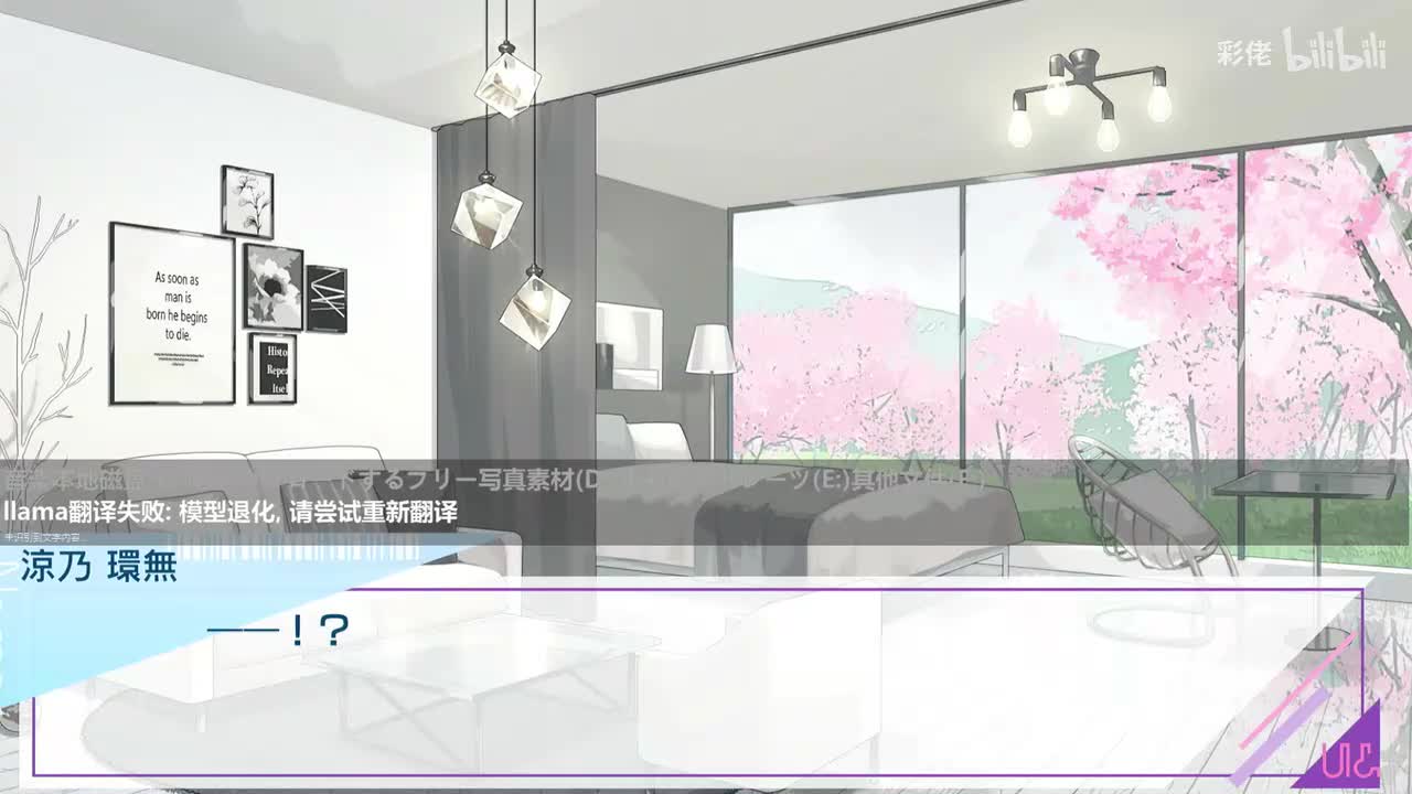 UnLogical 前夫线 03