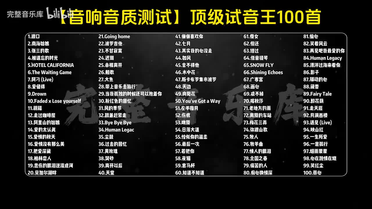 92.月满西楼