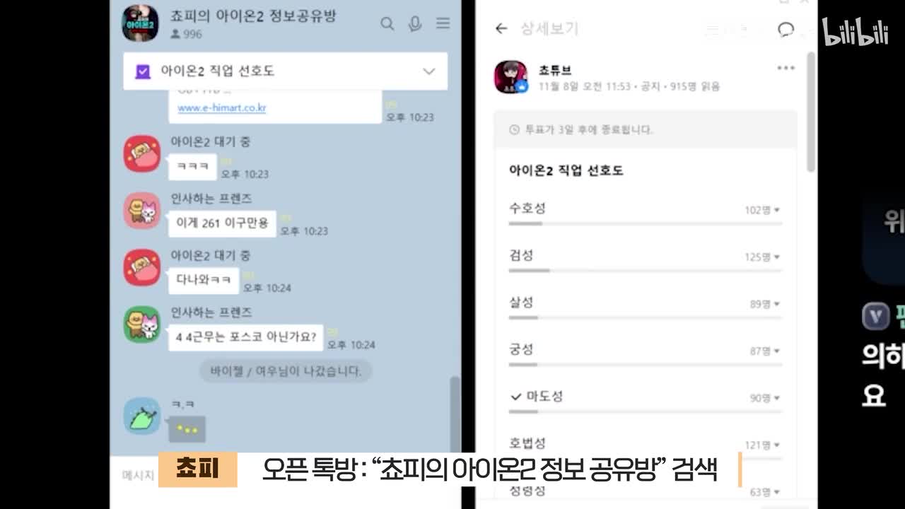 护法星实战录像1