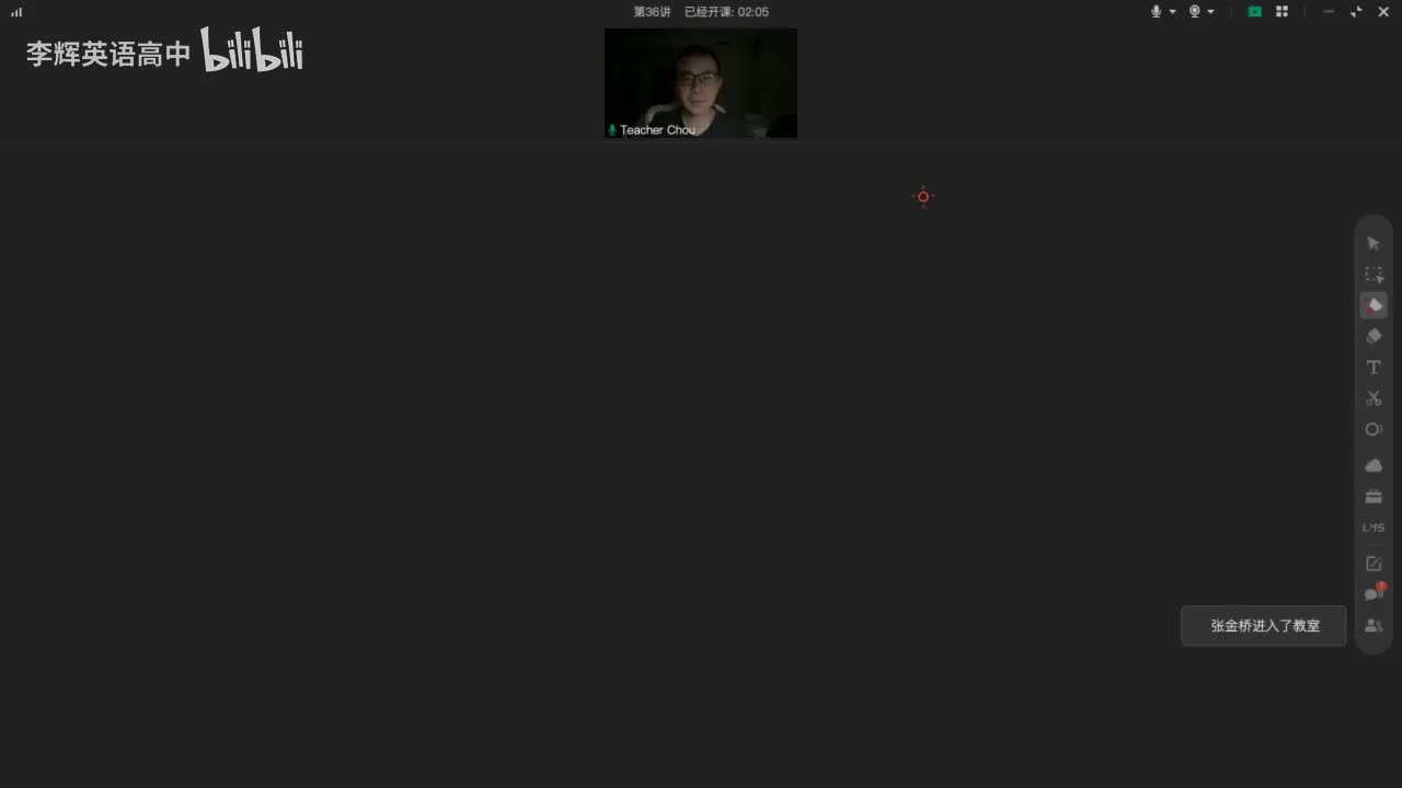 36.单词营-第36讲(Av114698141831711,P36)