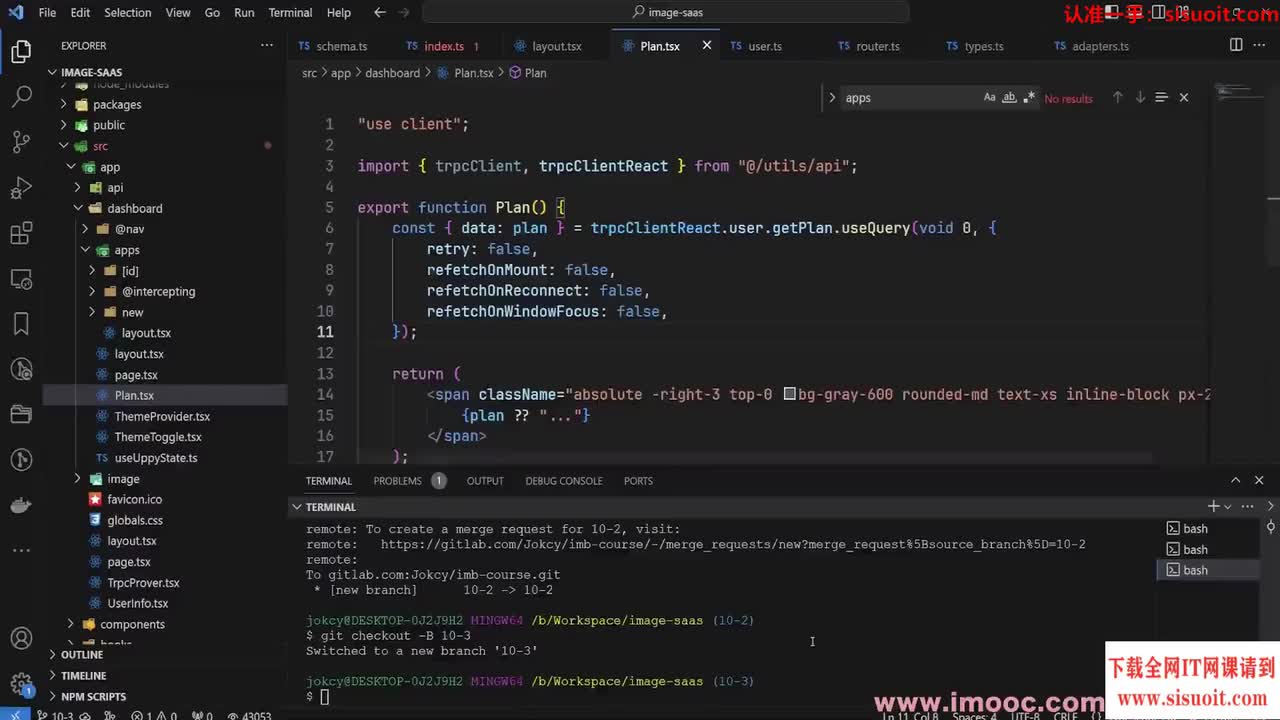 10-3 限制免费用户的可上传文件数量__ev