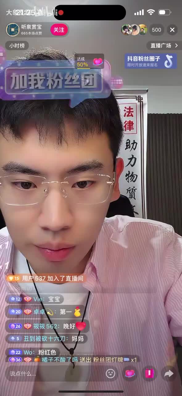 11月23日 纯净版