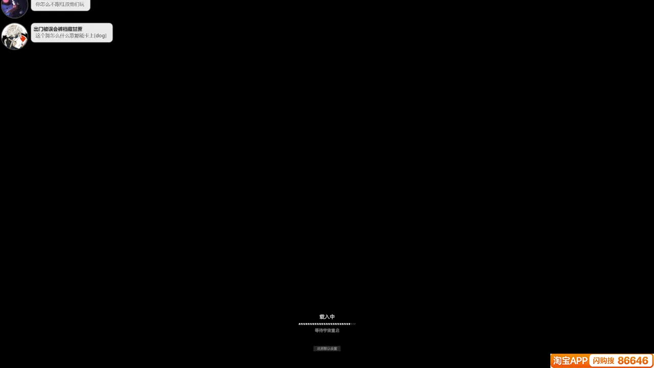 戴森球计划[1]