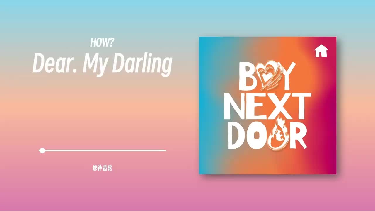 Dear. My Darling