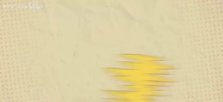 2.2.西游记品读：师徒四人