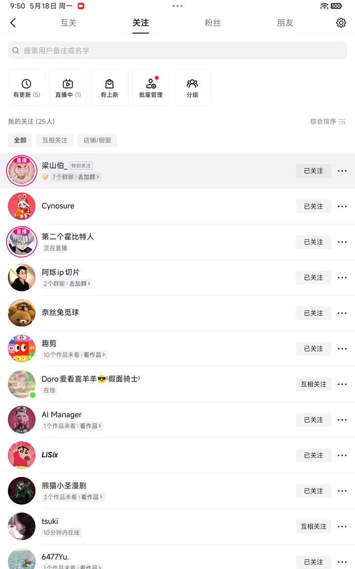 弹幕版