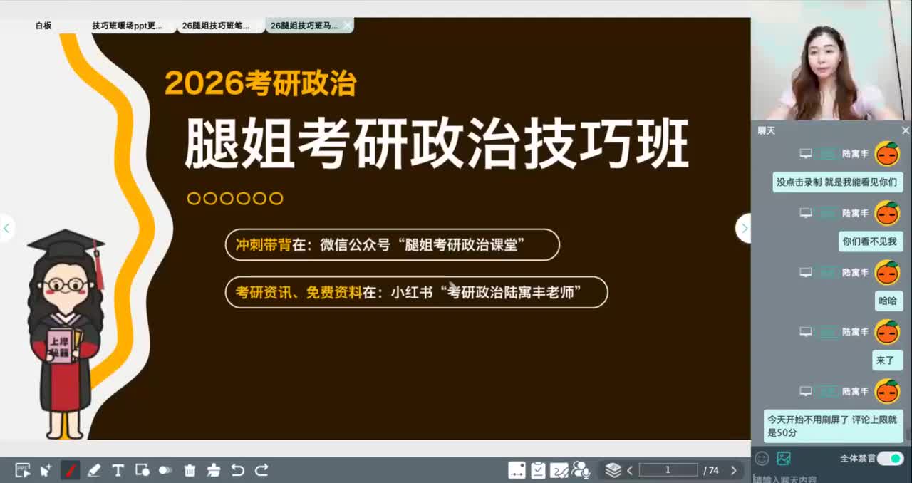 04.马原选择题技巧4