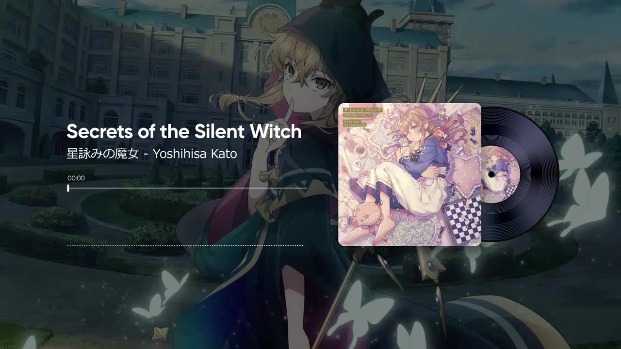 2-21. 星詠みの魔女 - 加藤慶久