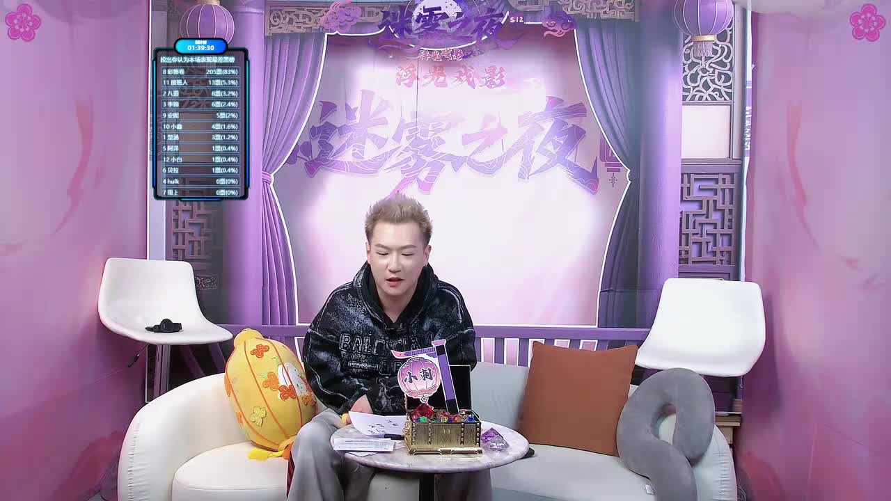 第三局 X9暗影秘境