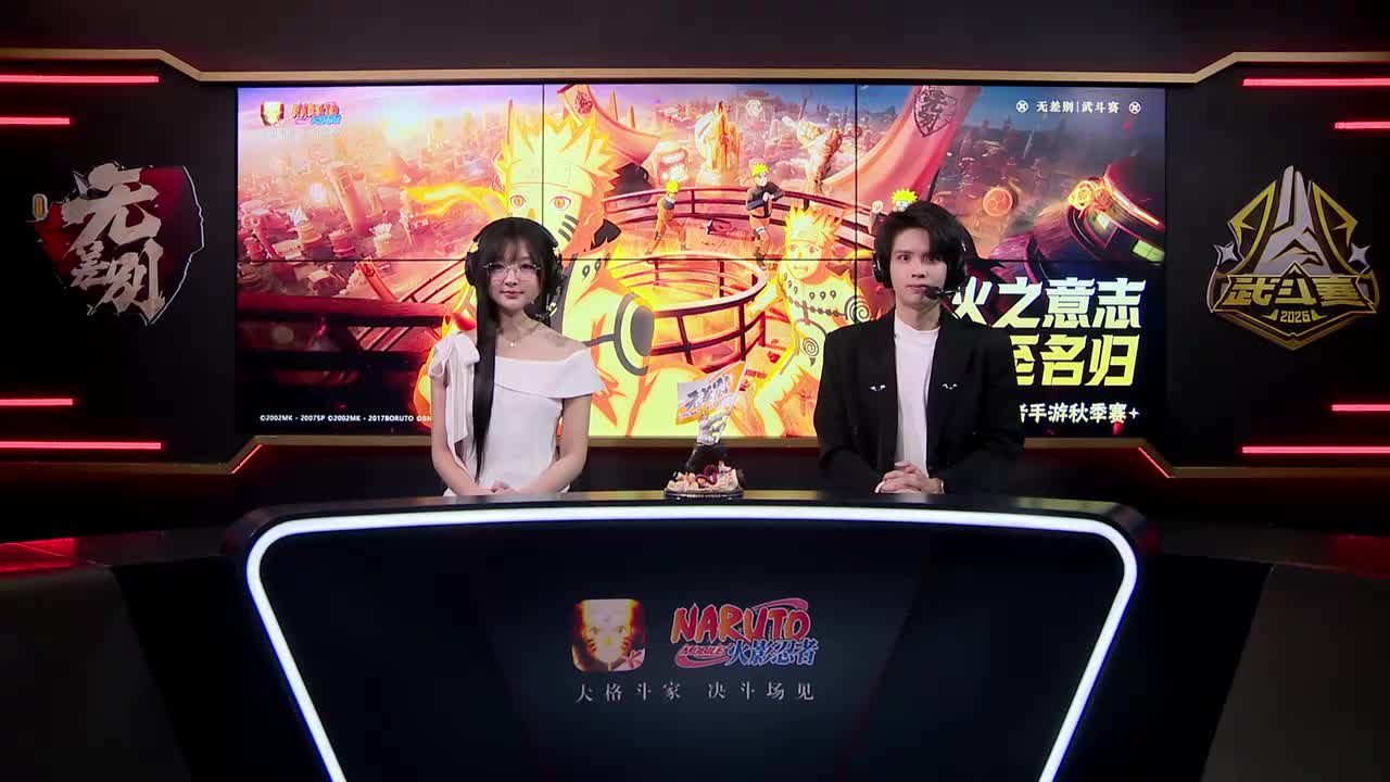 瑞士轮第一轮 奶糖 VS 教主