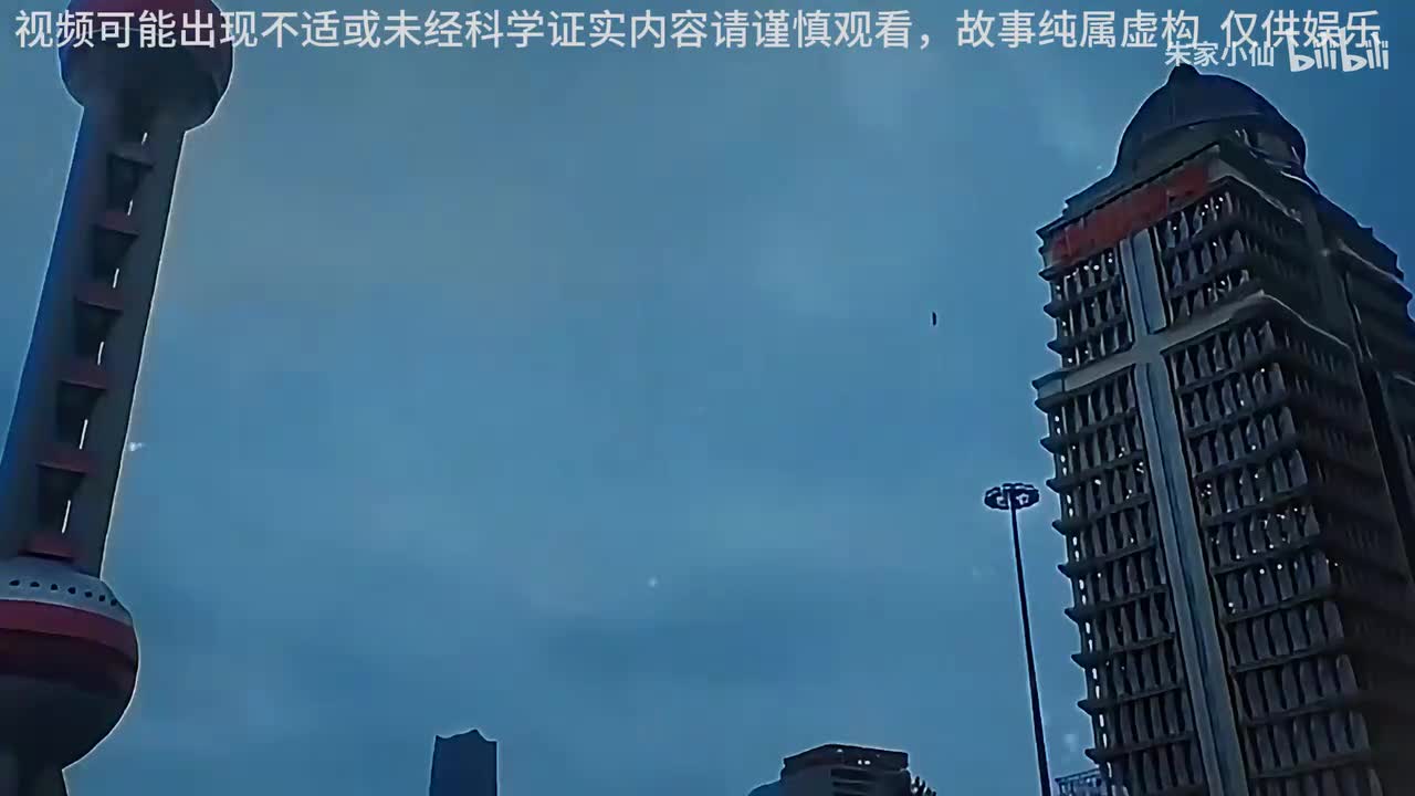 揭秘749局处理上海陆家嘴王逸渡劫事件。真的有人在偷偷修行吗#