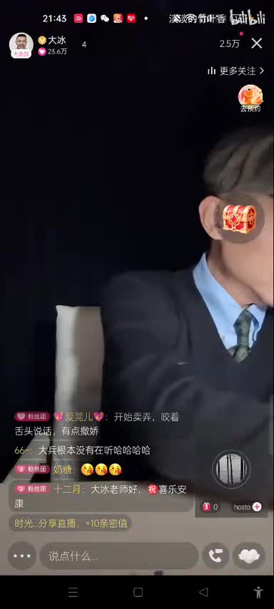 Record_2026-01-29-21-43-57