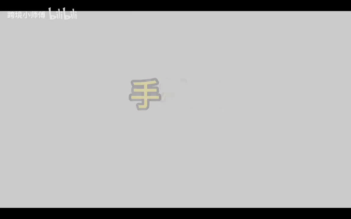 22.准备工作-邮箱注册（手机端）