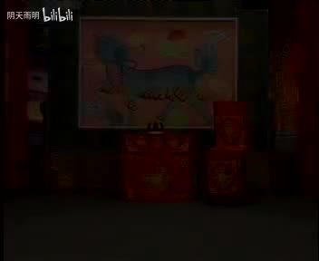 豫剧《刘墉斗和珅》04 张枝茂 刘玉香 鲁加胜 杨天明 刘小华 司福君 洪先礼 谢庆军 张秀玲 王秀霞 张合 马长根 姜立东