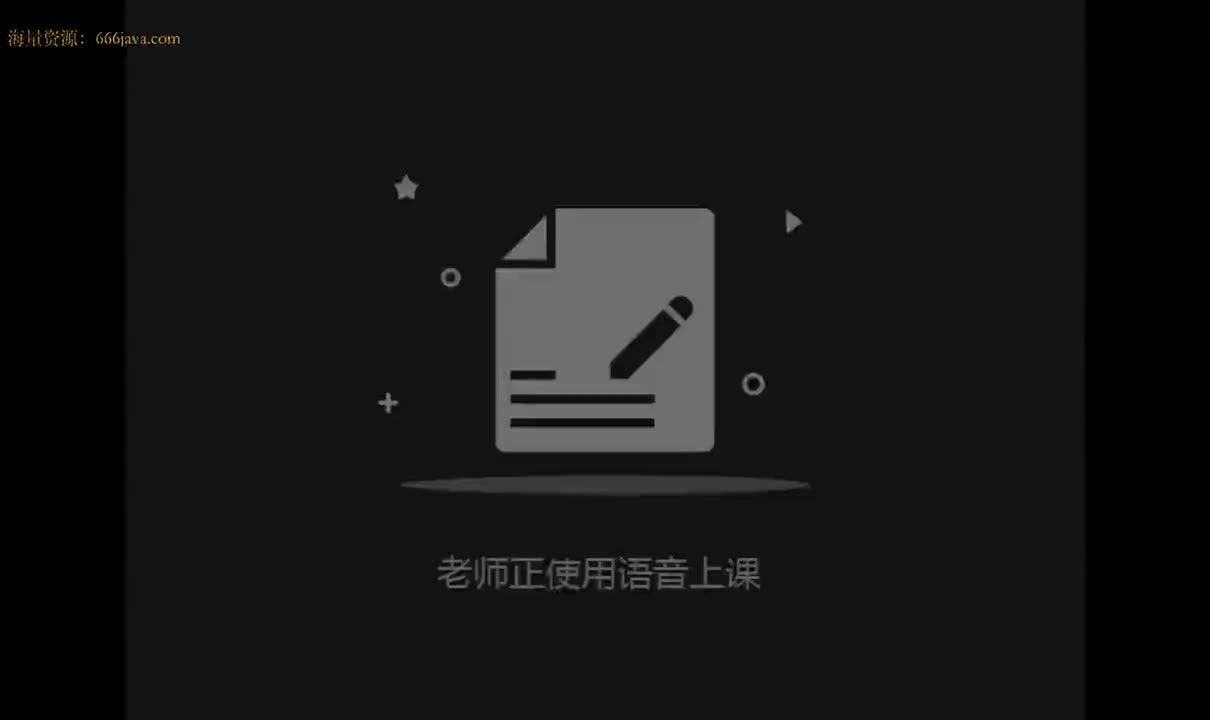 爬虫6期：第1章-1.20-面向对象