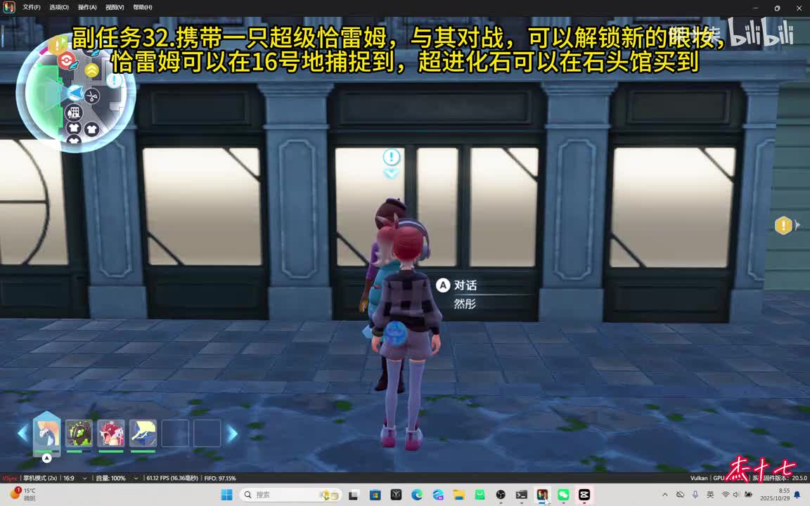 32.好像亲眼看看超级恰勒姆