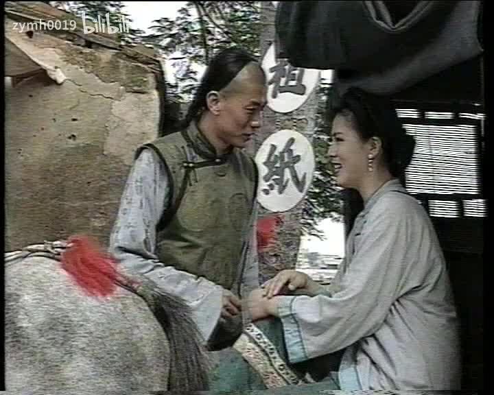 丁日昌13_剪辑 4