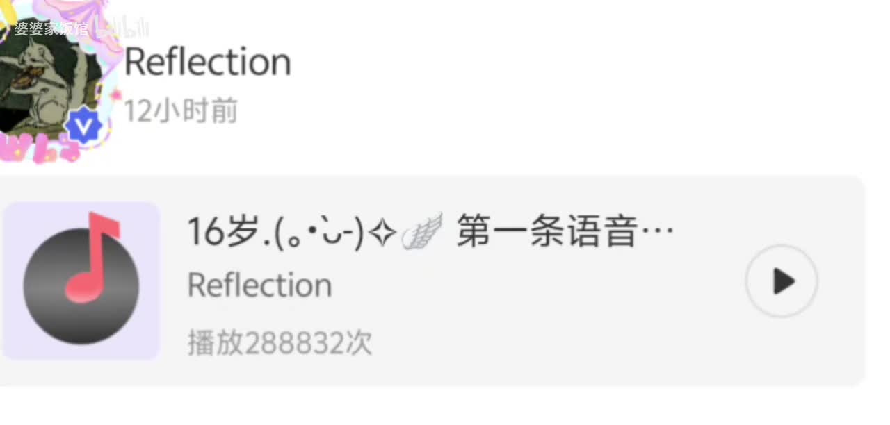 studio_video_1767845015944