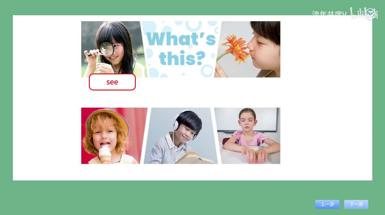 Unit 3 B Let's learn