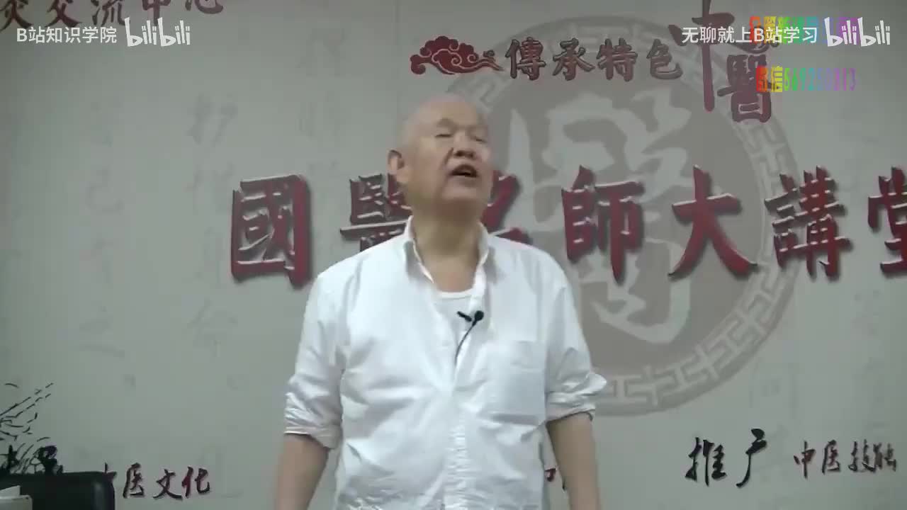8-08 ⑧ 抑郁症针灸治疗经验