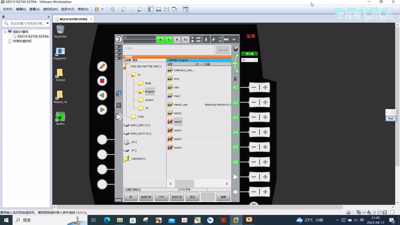 11.12 如何移植别的项目程序文件2