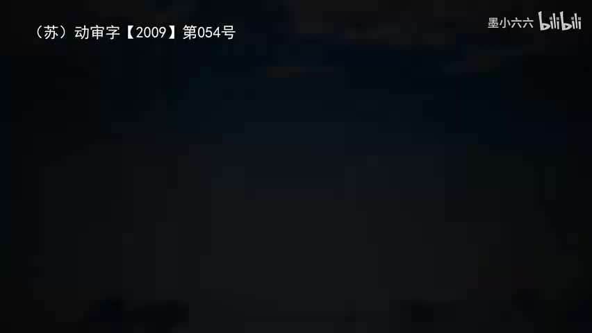 45.46 阳鬼难捉