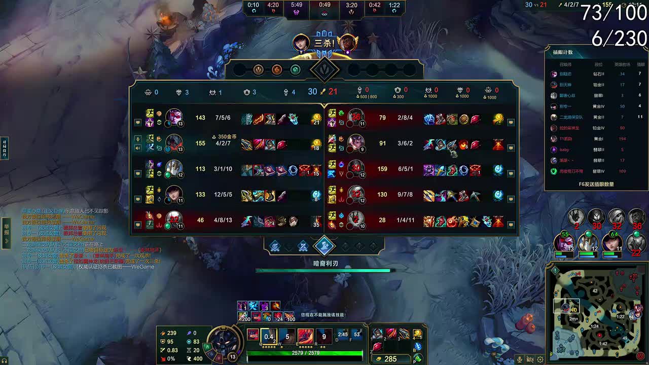 11月23日19点53分