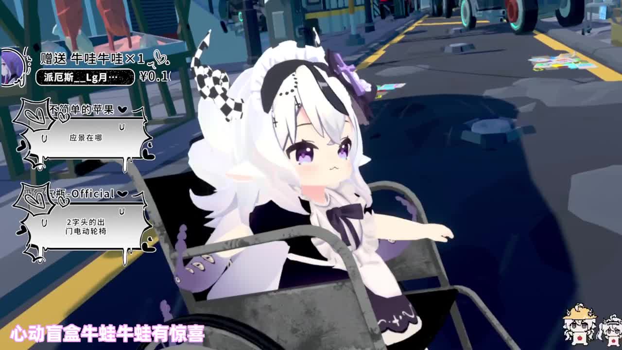 P11-虚拟日常-11月21日15点45分