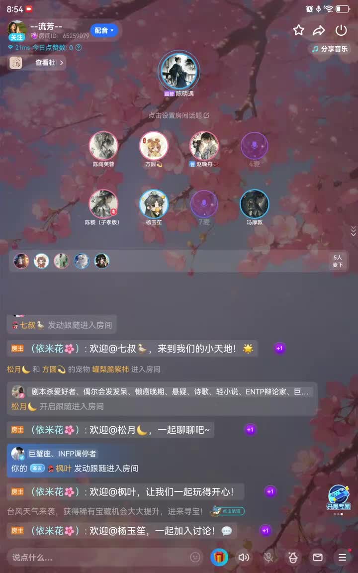 陈明遇下线
