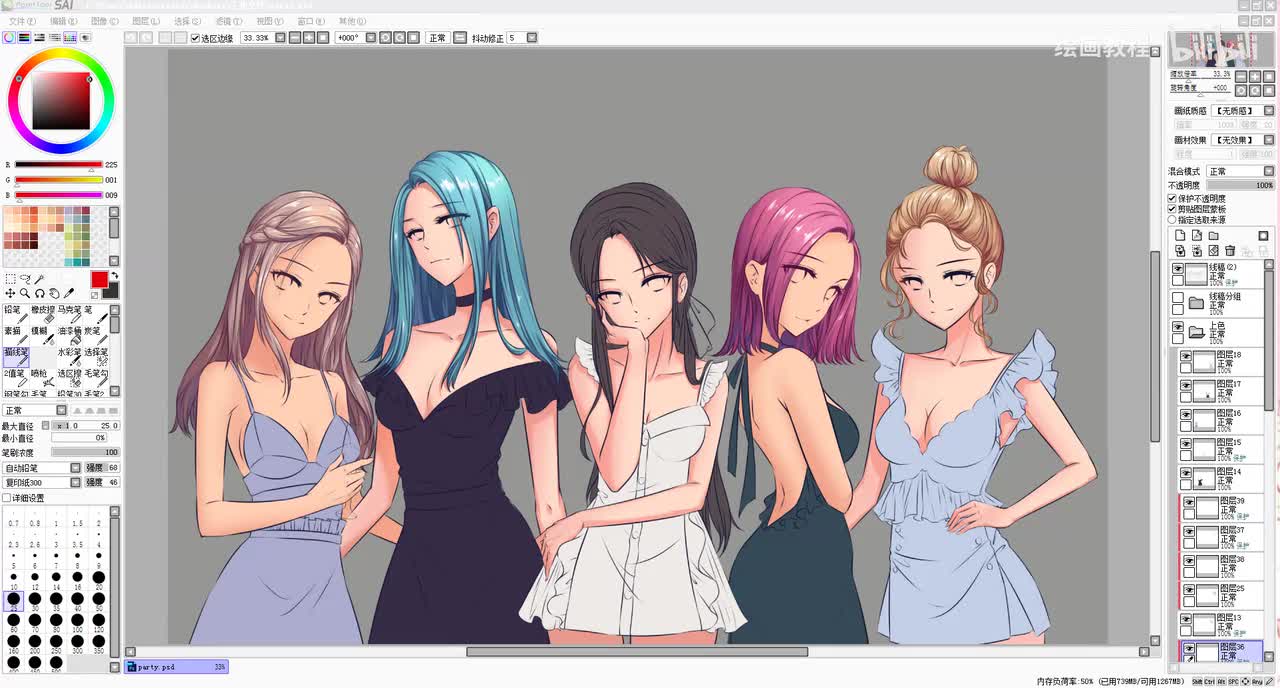 【上色教程】88案例示范06