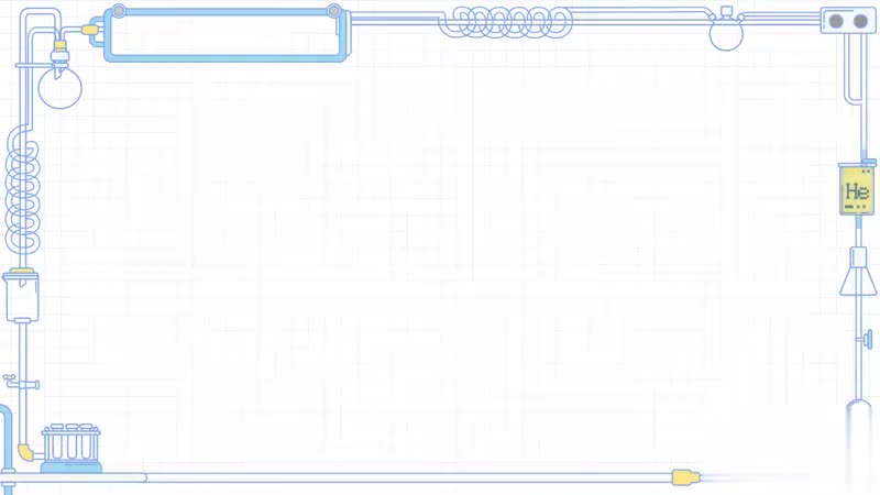 1 物理性质与化学性质