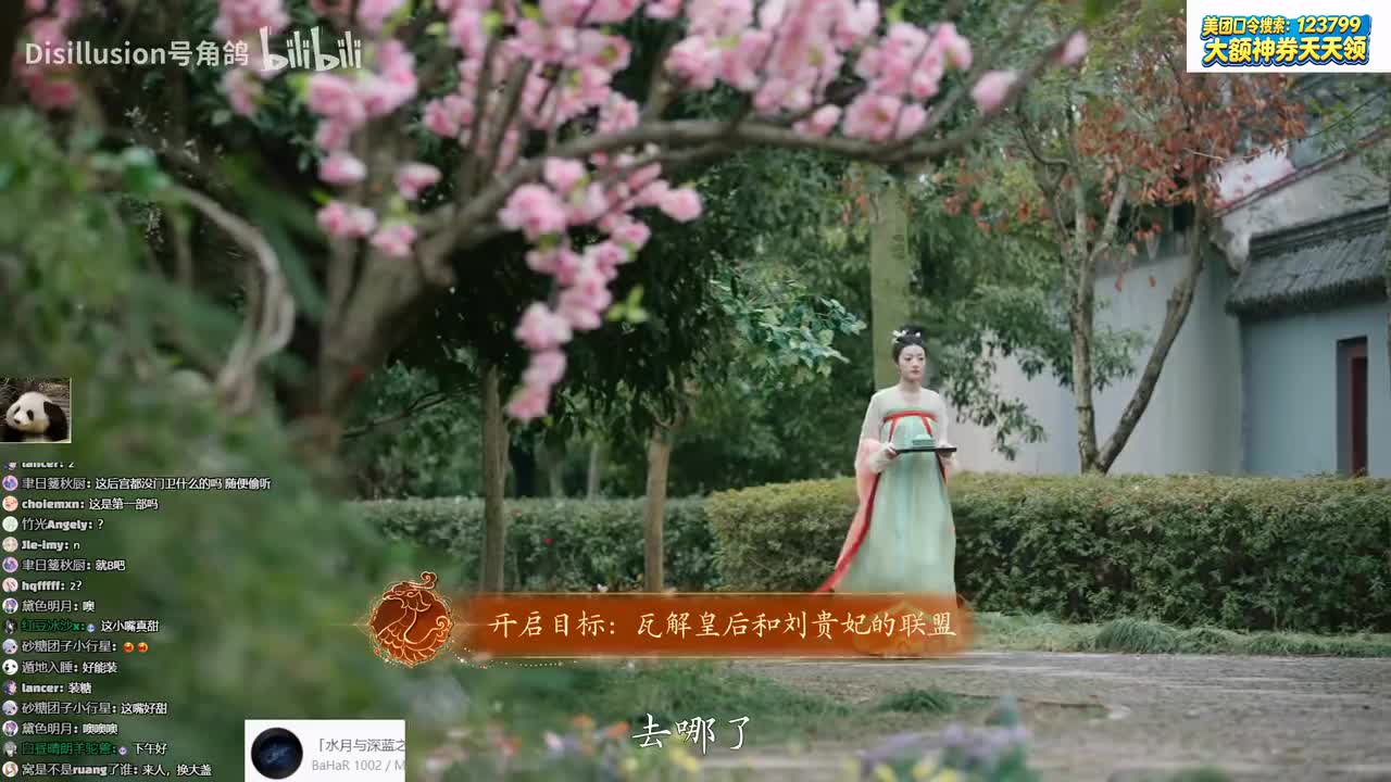 2-11连胜了 玩会儿盛世天下