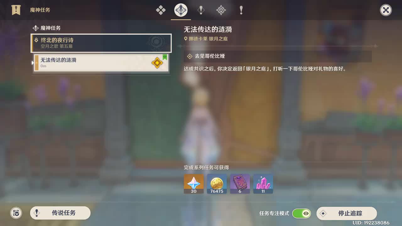 【3】无法传达的涟漪