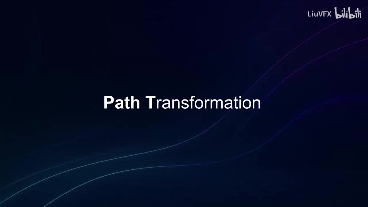 [原声] 10. 路径变换