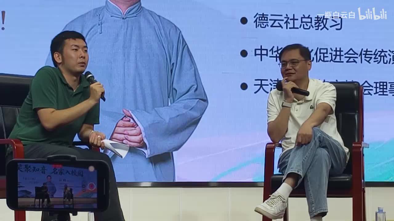 现场教学