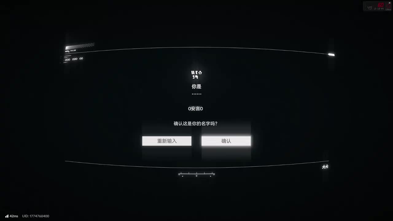 【1.0】2进程·复苏