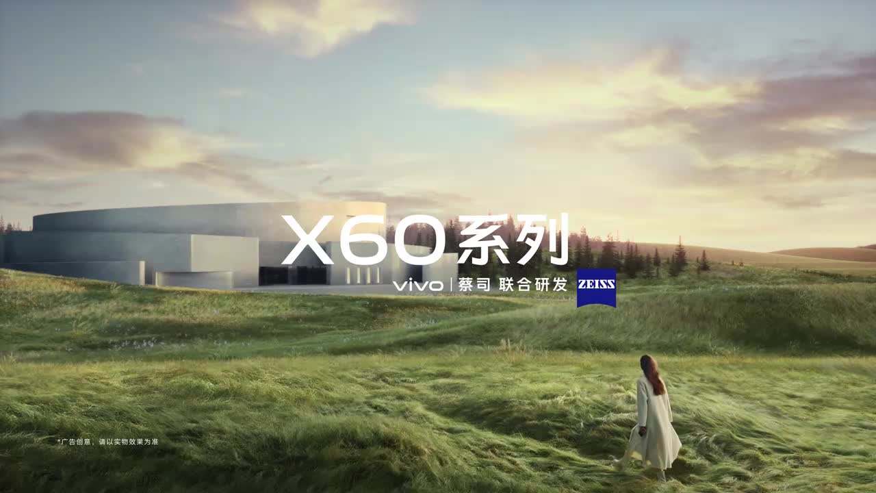 vivo X60 Pro+ 5G 广告