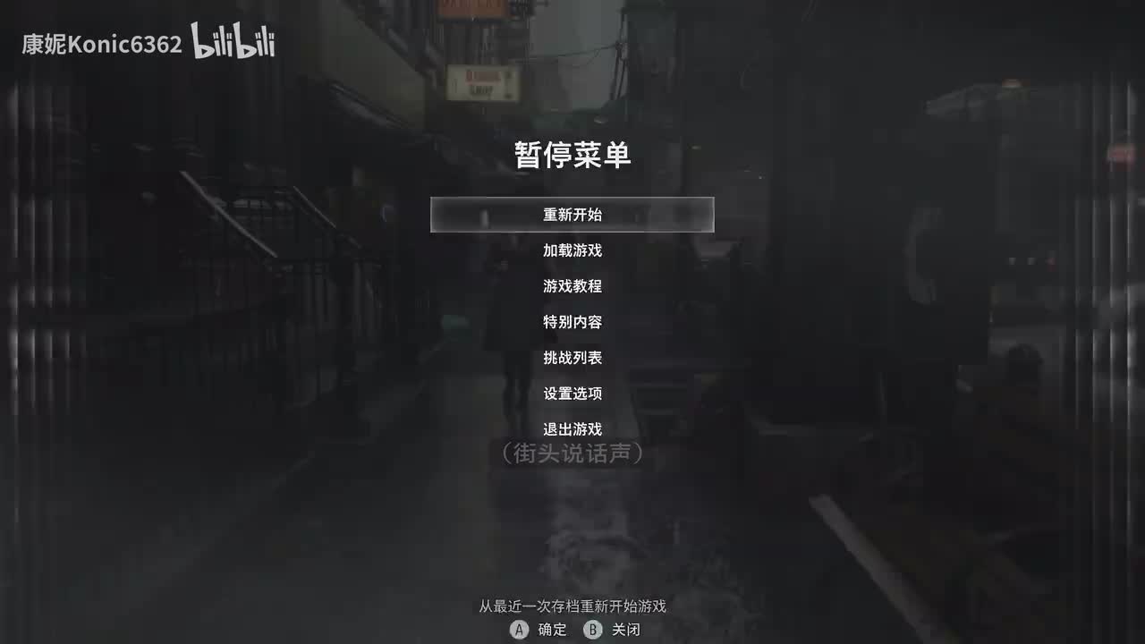 到达旅馆
