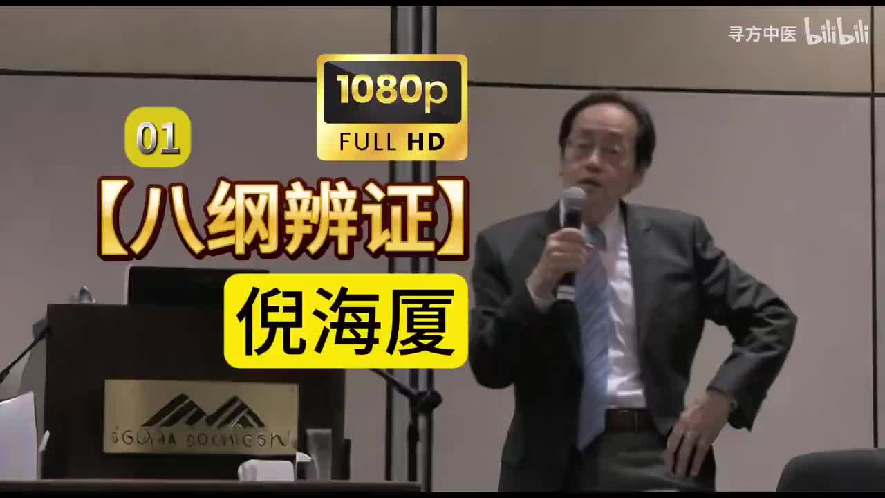高清版一