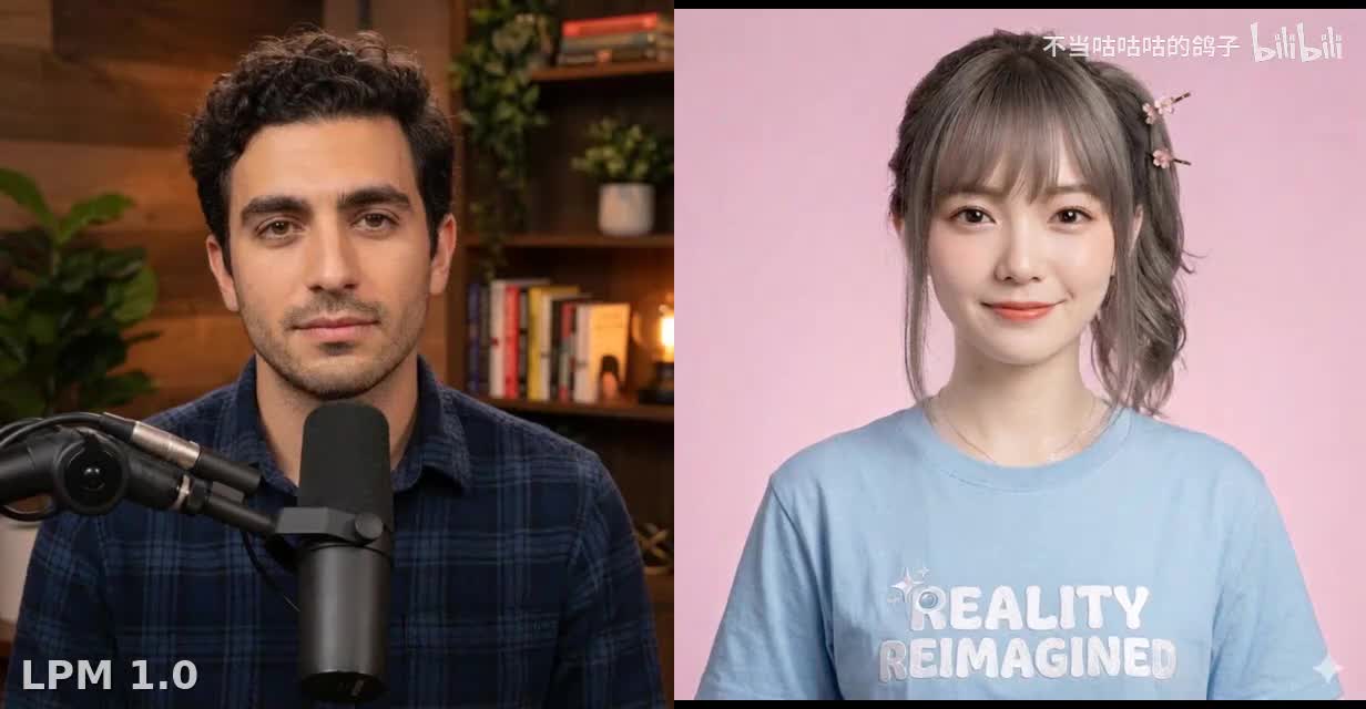 45分钟超长双工实时对话，LPM1.0演示