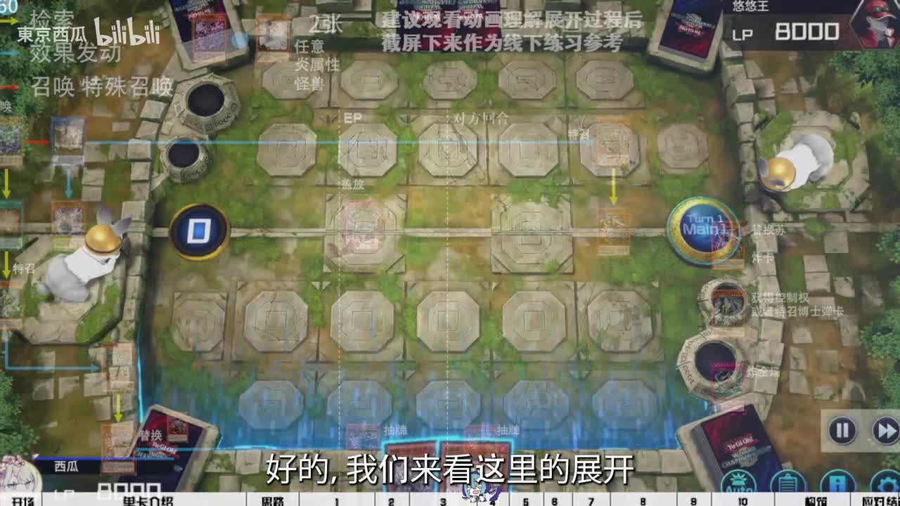 展开路线4：博士+炎属性