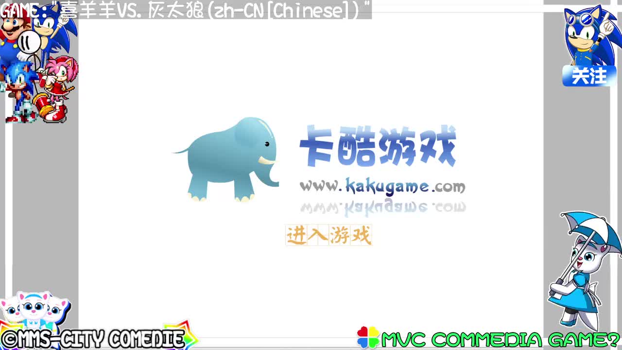 单人游戏流程01