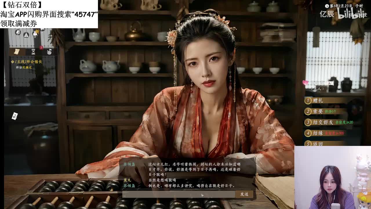 纳豆nado-八点五十来~【黄金双倍】-2026年09月27日22点18分