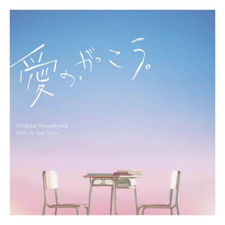 2.SAVING ALL MY LOVE FOR YOU
