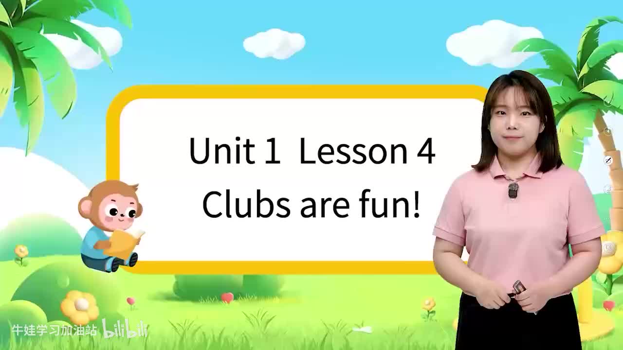unit 1 lesson 4