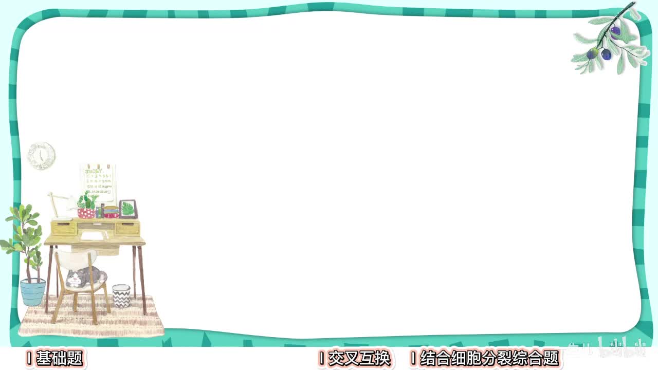 现代遗传】4染色体结构变异题型【考点】旧