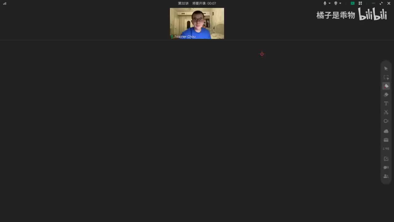 53.54.单词营-第32讲(Av114136675523834,P54)(Av114668177720635,P53)